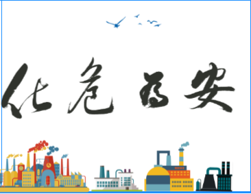 化工公司網(wǎng)站模板,化工公司網(wǎng)頁(yè)模板,響應(yīng)式模板,網(wǎng)站制作,網(wǎng)站建站