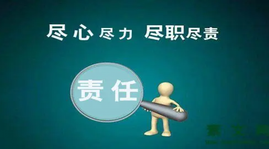 危險(xiǎn)化學(xué)品倉儲(chǔ)從業(yè)人員盡職盡責(zé)