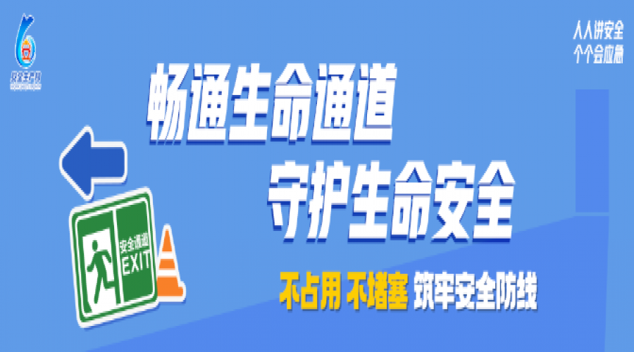 急管理部公布一批特種作業(yè)領(lǐng)域典型案例