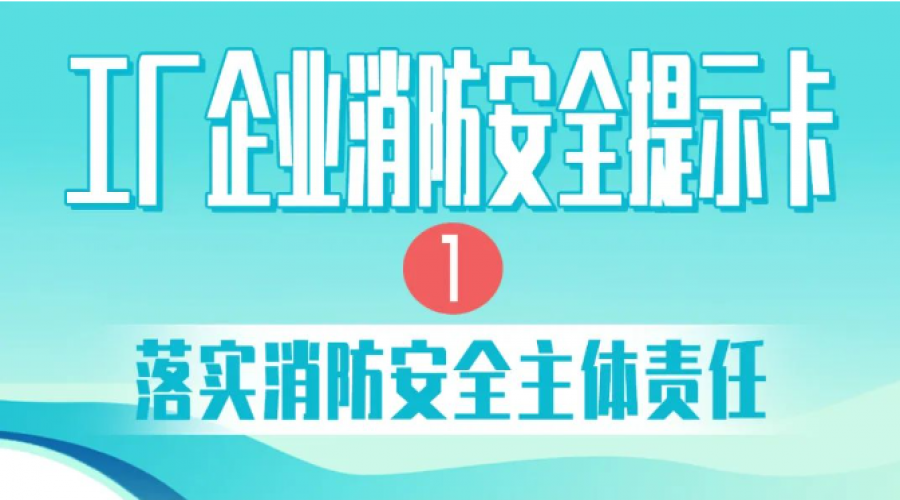 廠房起火，車間員工的“教科書式”處置，太贊了！